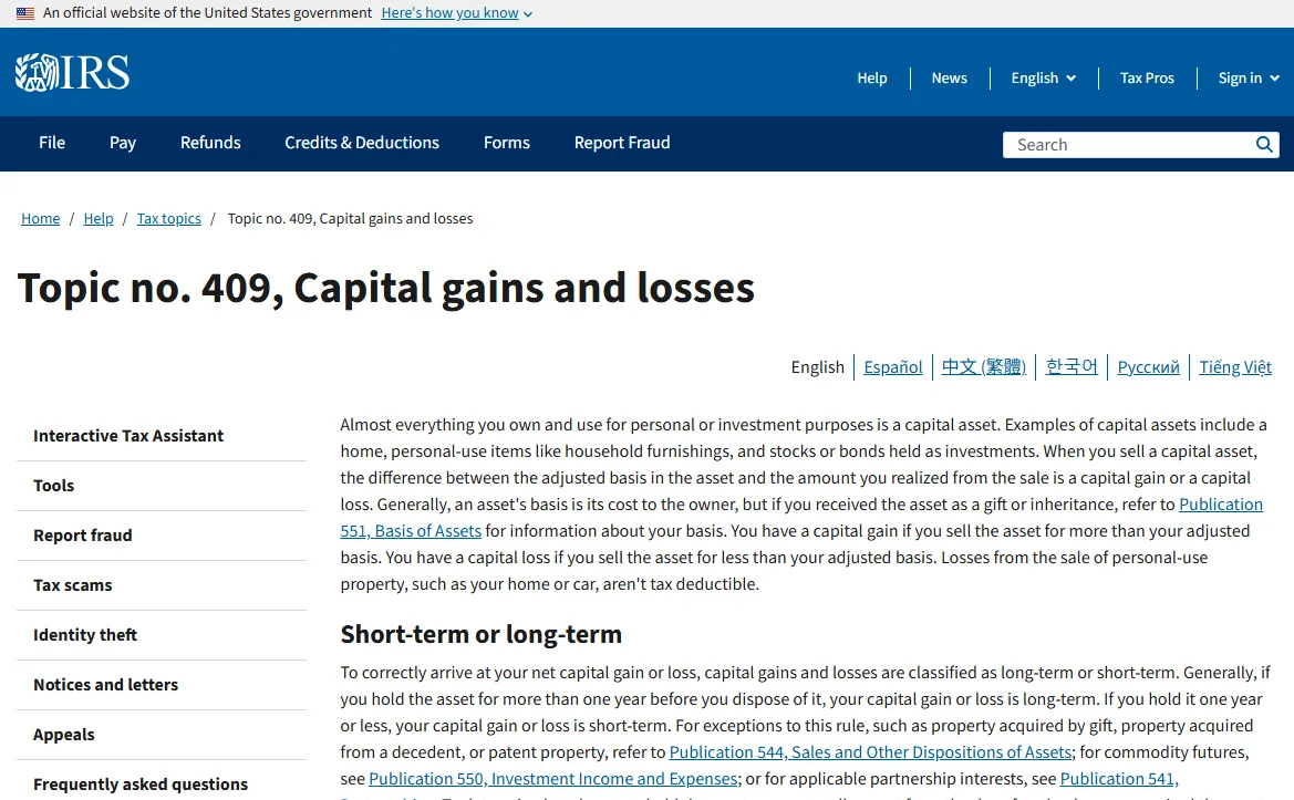 የአሜሪካ IRS ድረ-ገጽ Topic no. 409, Capital gains and losses፤ ለግል ጥቅም የሚውሉ ዕቃዎች capital asset እንደሆኑና በግል ጥቅም ዕቃ ሽያጭ የደረሰ ኪሳራ እንደማይቀነስ የሚገልጸው የመጀመሪያው አንቀጽ